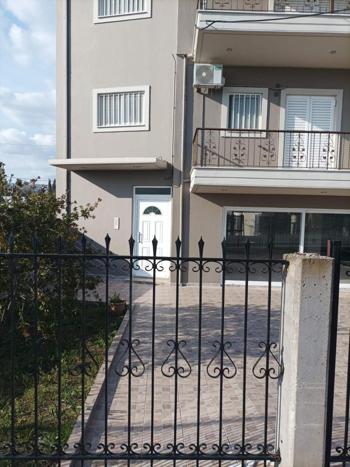 Eirini's Apartment