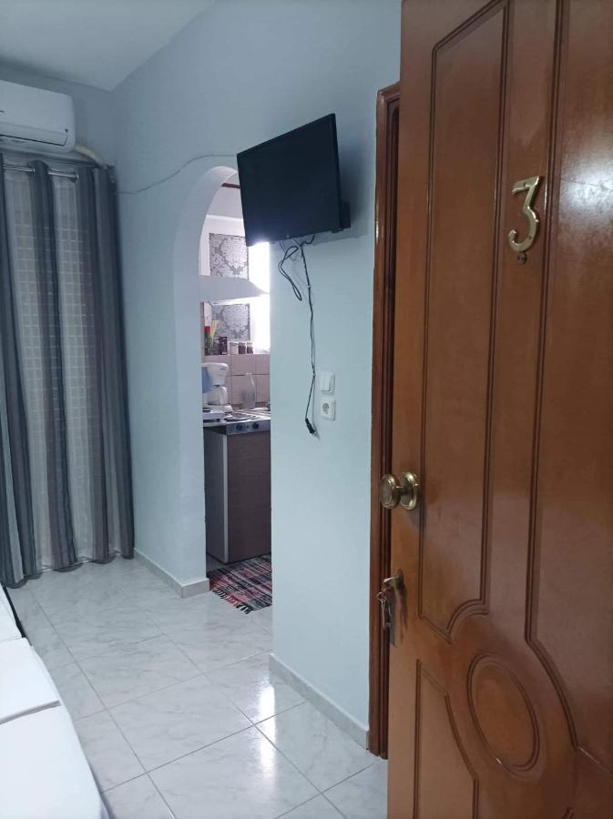 Eirini's Apartment *